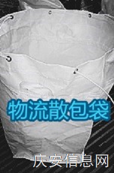 供應(yīng)污泥集裝袋、灰渣噸袋、固廢處置袋