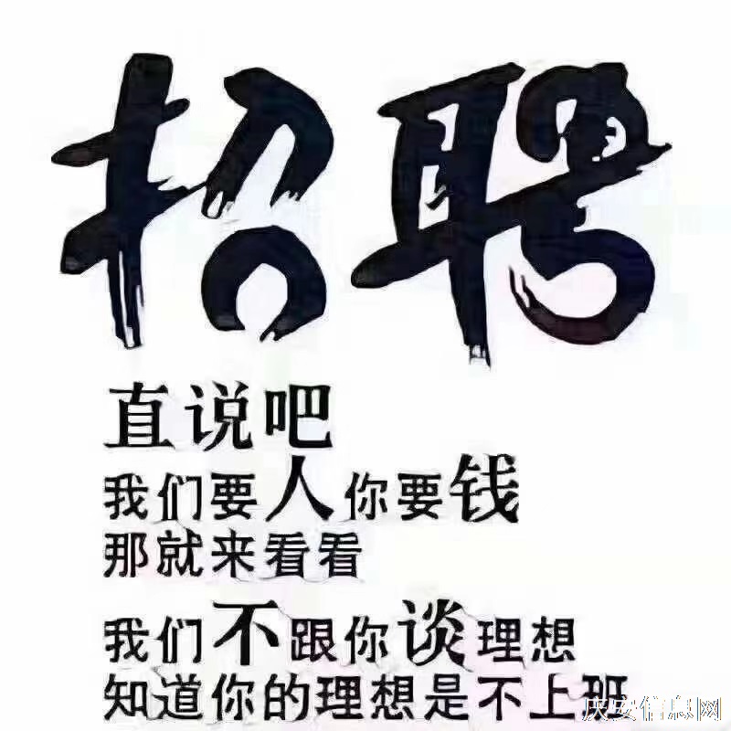 亮甲廠家誠聘售后工作人員